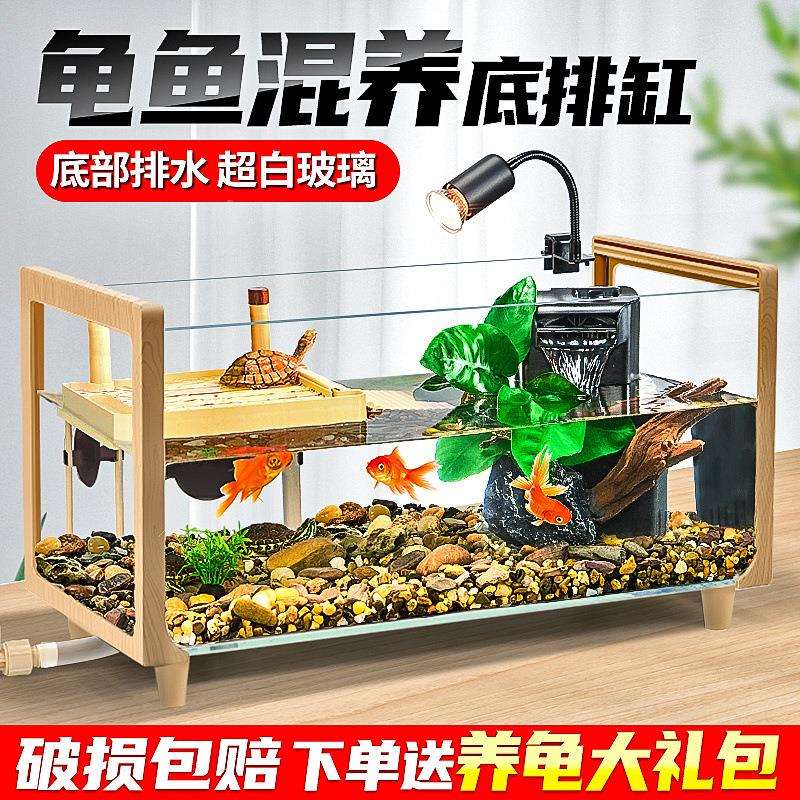 玻箱龟璃乌缸家用带晒台造景大号别墅养龟大型生态饲养鱼混龟养缸