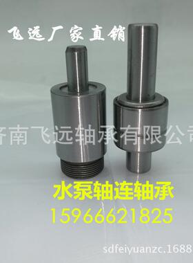 车水泵轴连轴承WB1630174156619AW711F30-10ARW6R114A汽66R5867