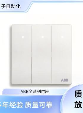 漏电保护开关EOV瑞士系列3直4供1SCA02230R950