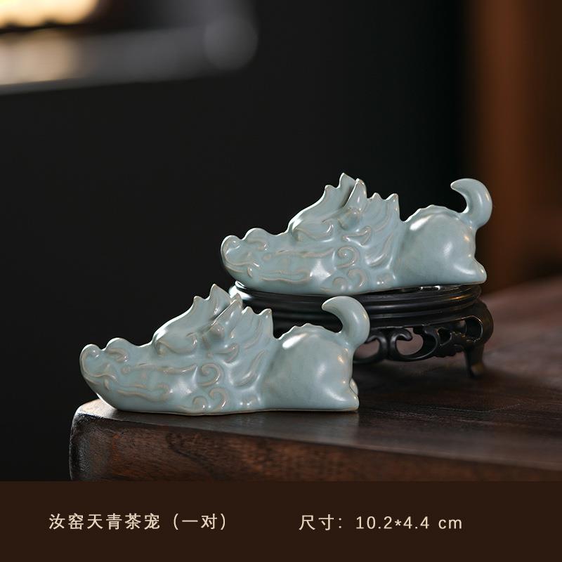 汝窑具天茶青茶宠XIA茶摆件开片可养茶玩龙年招财办公茶桌道陶瓷