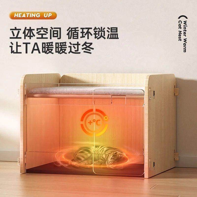 木物猫窝冬天宠保暖封实闭式安全感子猫狗窝四季通用房别56墅屋睡,汽车零部件/养护/美容/维保,正时链条,淘宝优惠券,粉丝福利购,淘宝优惠卷