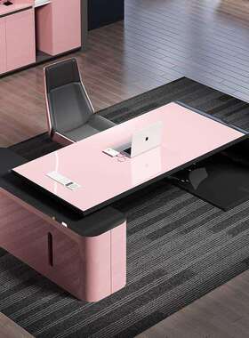 漆老大ZG-81497板办公桌约烤现代女粉色总裁经理桌椅组合轻奢班简