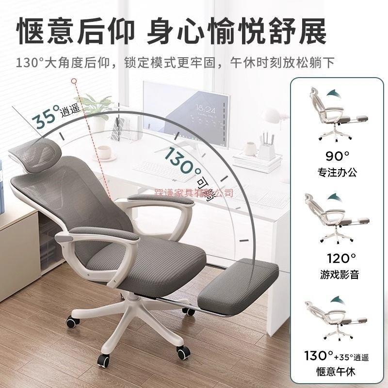 电脑椅家椅办公椅舒适久习坐用可详情页躺电竞座椅升降书桌学人体