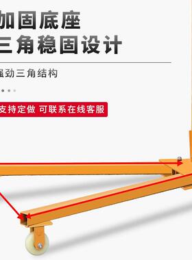 移动降小吊机机家小型便携式可折叠手摇EOY电动小吊用升吊车提升