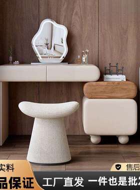 2025新奶油约风梳妆台大轻奢圆镜网款红UEQ款室卧小户型现代简化