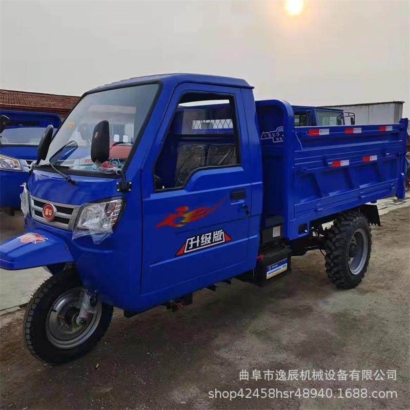 摩托燃油式农用三轮车ACJ2T柴油地运输车吨压矿用液后工翻斗两车