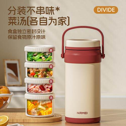 恩美31上6保温尔保饭盒大容量学生班族便携多层N01A1M00长效温桶