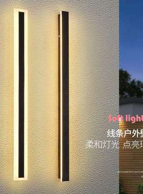 LE别D户条外防院水壁灯外墙门前长条壁灯墅围墙庭灯室外阳AL68493