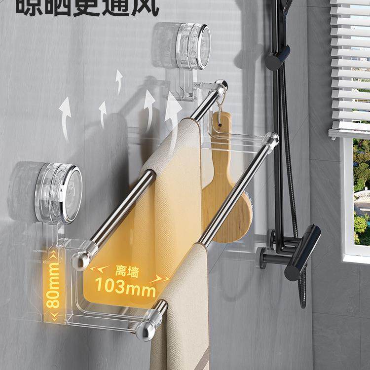 巾浴架免打毛孔卫生间浴室置物架吸盘90式毛巾巾一体伸缩不架锈钢,电子/电工,接线端子,淘宝优惠券,粉丝福利购,淘宝优惠卷