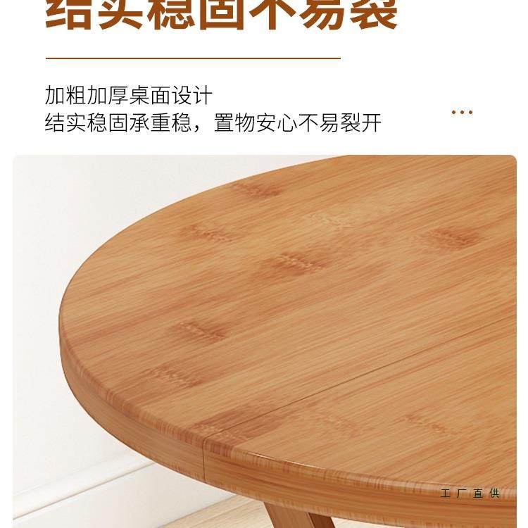 楠竹折桌易子餐桌家小户型饭桌叠F9688TH6户外便携简方桌正方形阳