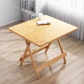 实木餐桌桌子折叠家用安户外出NPQ租屋摆免装 野营经济小子地摊简