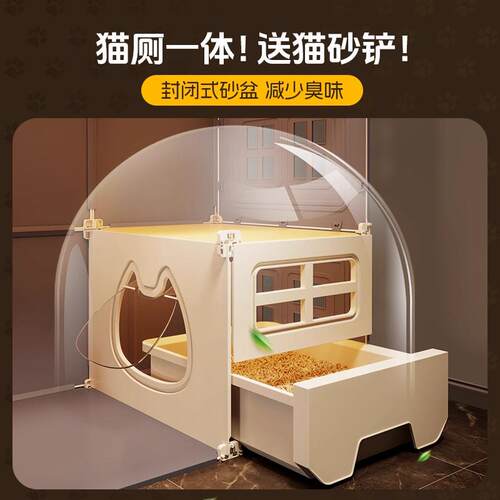 猫别墅猫笼子超大自由空家用内ML-65965猫窝厕室所一体一一厅一室