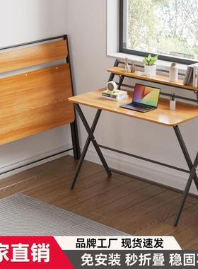书桌叠桌屋学生家用小折UBM户型床边桌出租宿椅舍免安装学习桌电