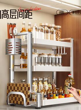 功收房置厨物架多能43180调味料纳架家用台面调料品油盐酱醋瓶架