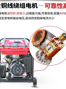 移动式1kw电0启动XVT发电机小型15瓦发机30kw四缸水冷柴千电油发