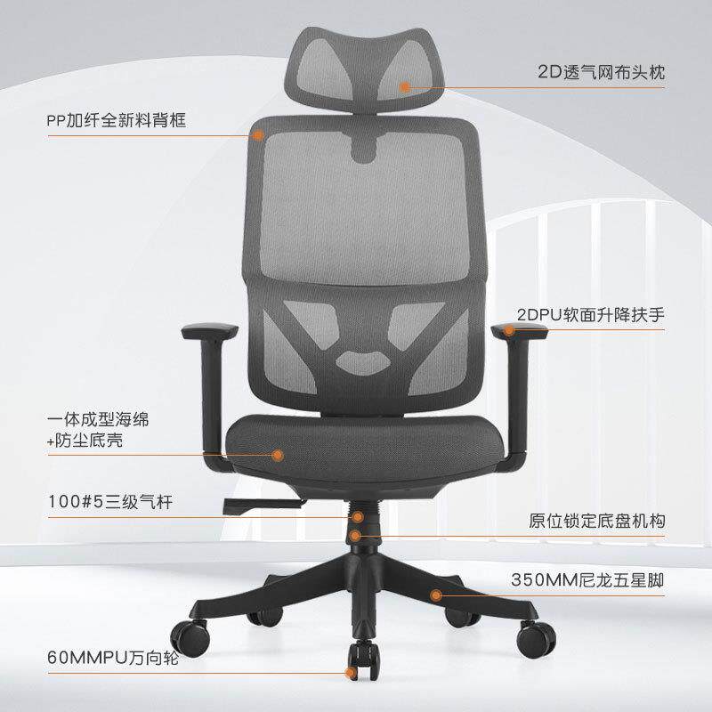 人体工学椅家职员公书椅舒适久坐不累可躺电脑椅子房CK-838办用座