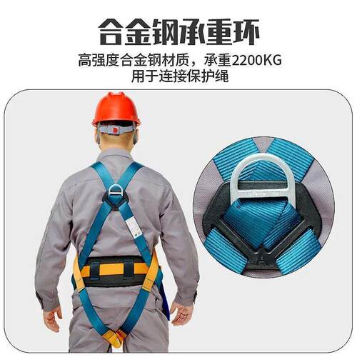 国落五345点标式安全安带高空作业子母扣全身式防坠全绳全套装双