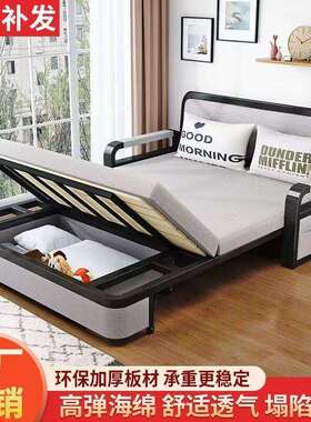 折叠沙发床体Fets5Ttp两用客一厅多床功能小户型家用伸缩可拆洗坐