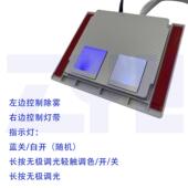 5跨境直销24W应开关LED感8灯带除雾开关套装 三色浴SRF室开关2美规