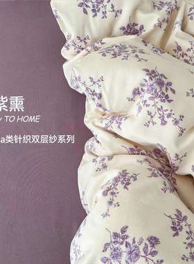 新款A类被加厚水针洗件织棉四件套小清新床单套学生宿YXO4舍三4套