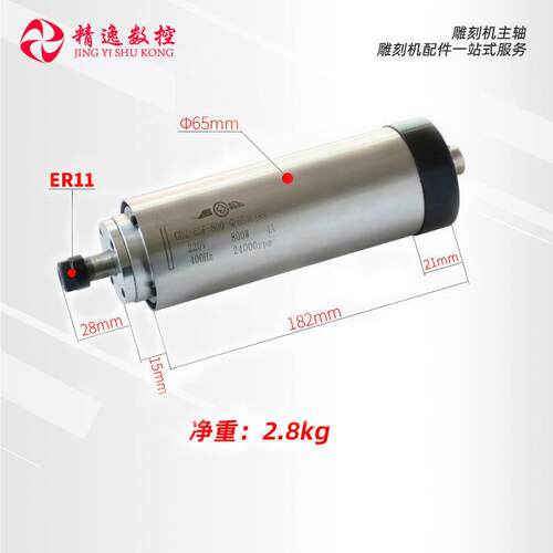 昌盛雕电刻机配件2.2KW15KW圆.直形风冷主轴电机80径ER20主轴PDD2