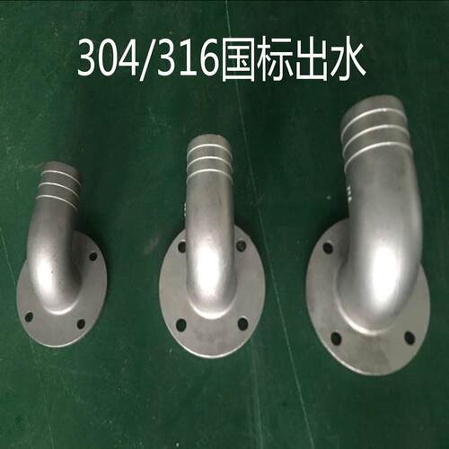 383204不锈兰钢弯头国90度标法弯头潜水泵专用接头316污水泵水出