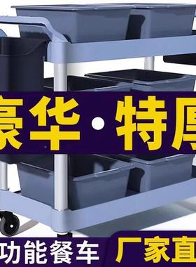 收餐车用酒店送餐小推车撤台商碗jls689MM餐厅移动饭店上菜车餐具