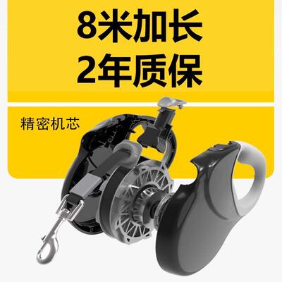 狗牵引绳型8狗米大型犬自动伸缩牵引狗绳79430遛绳加长其巨他
