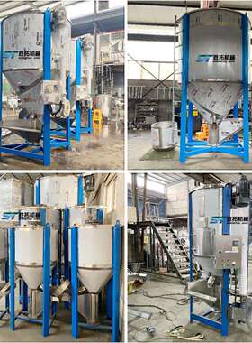 不锈立式搅拌机螺旋拌料机ST2020061吨钢PP塑颗粒烘干混合料机料