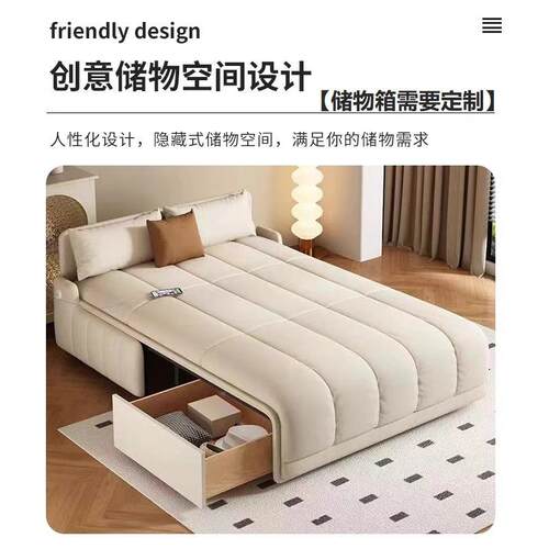 语电音沙AMT发一体两用动客厅小床户型可折叠坐卧多功能留宿床