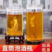 泡玻璃瓶用40斤50斤带龙密头防潮家封罐人参鹿茸鹿鞭泡酒F758MMTH