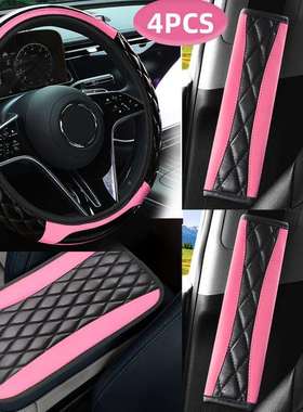 2025境新款IAcjd601100nterior跨cessories皮革汽车方向盘套安全