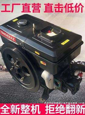 18/农2马力单缸油机小油嘴/2双油柴PDD62473路用船用拖拉机