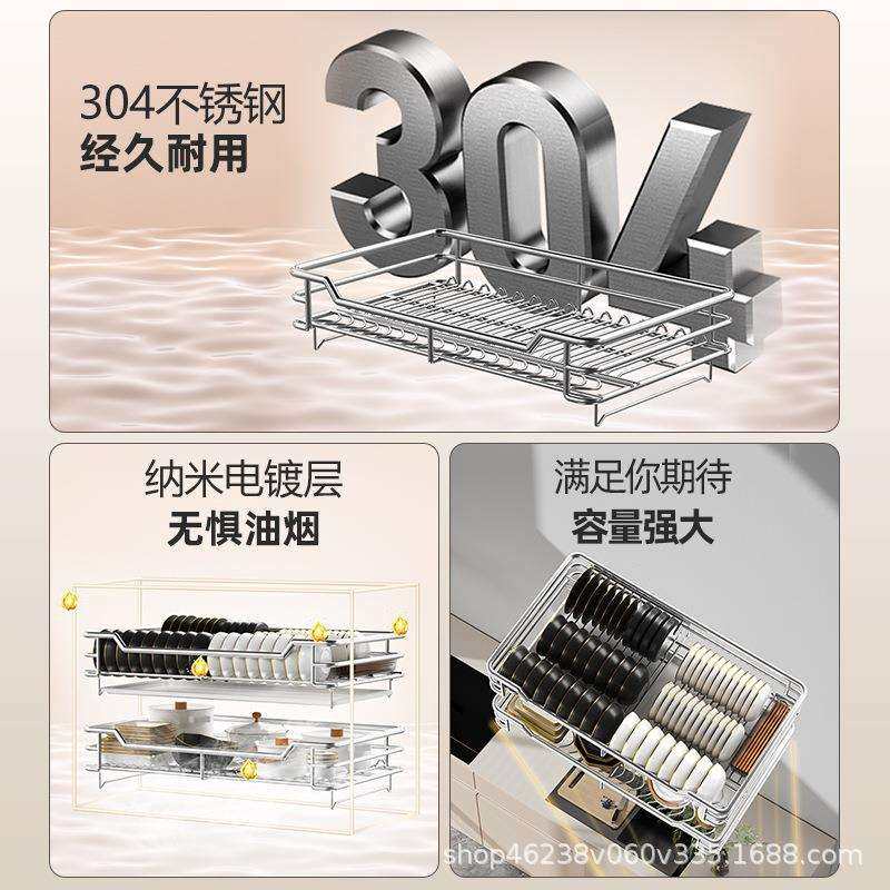 拉碗碟篮篮3纳04不锈钢橱柜碗屉拉篮抽厨房碗篮抽屉式双层内抽架,畜牧/养殖物资,特种养殖设备,淘宝优惠券,粉丝福利购,淘宝优惠卷