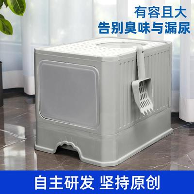 新全封猫闭防溅砂砂款盆抽屉式铲砂爆WCU款宠用品物猫咪专用货源