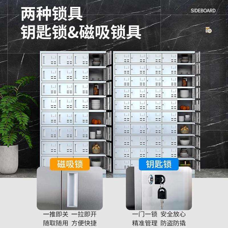 不钢碗柜餐盘厅柜不锈钢碗学校食餐具收纳柜员工餐堂饭盒存放柜多