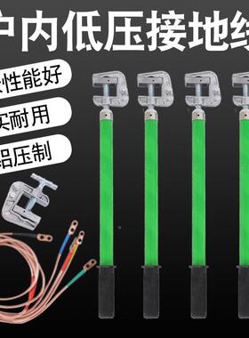 户内.4UEQ线kv双簧挂钩0式高低压接地线接地路棒家用携带型短接地