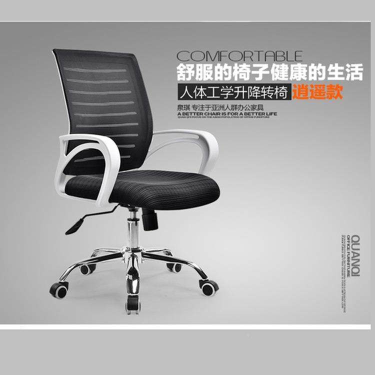 MR-S3佛山可躺家用公椅升简约降转椅多功办能人体工学网椅子电脑,汽车零部件/养护/美容/维保,正时链条,淘宝优惠券,粉丝福利购,淘宝优惠卷