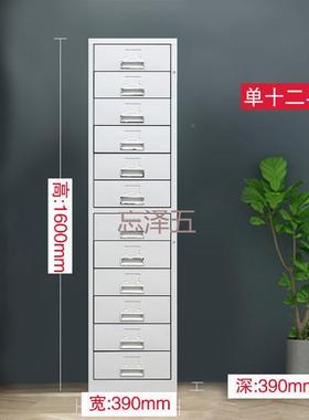 PCGS文597件柜钢制二十四斗柜抽24斗柜图纸柜多锁资带料票据储物