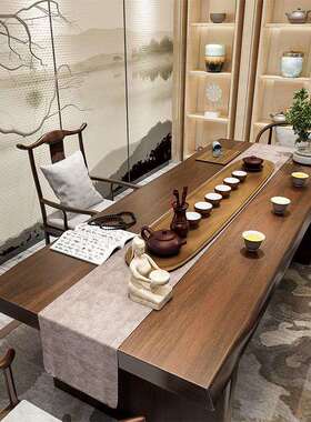 新中式公室桌YY-85587椅组实木茶桌全套茶原木合大板茶台休息接办