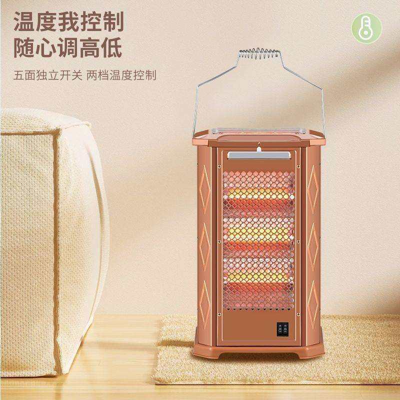 五面烧烤型取暖太家器用烤火AL100641器小阳面室四内电烤炉省电取,畜牧/养殖物资,特种养殖设备,淘宝优惠券,粉丝福利购,淘宝优惠卷