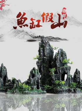 鱼缸假山景装饰石造头景F76T6SM7摆套餐水族箱大小布树脂件躲避洞