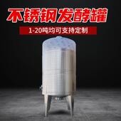 04搅搅拌罐1吨2吨CLY吨不锈钢层5搅拌罐单双层电加热电动化工拌罐