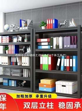 加厚体通立多柱落地置物架仓货架超市货储KTD架调节层家用收纳厨