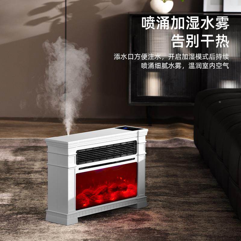 新款冬火季卧室取器家用节暖能大面积风器全屋壁炉焰电暖风006暖