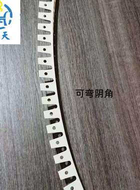 20护25新品厂家销售可弯阳角阴线圆弧MGG造型角量条大从优