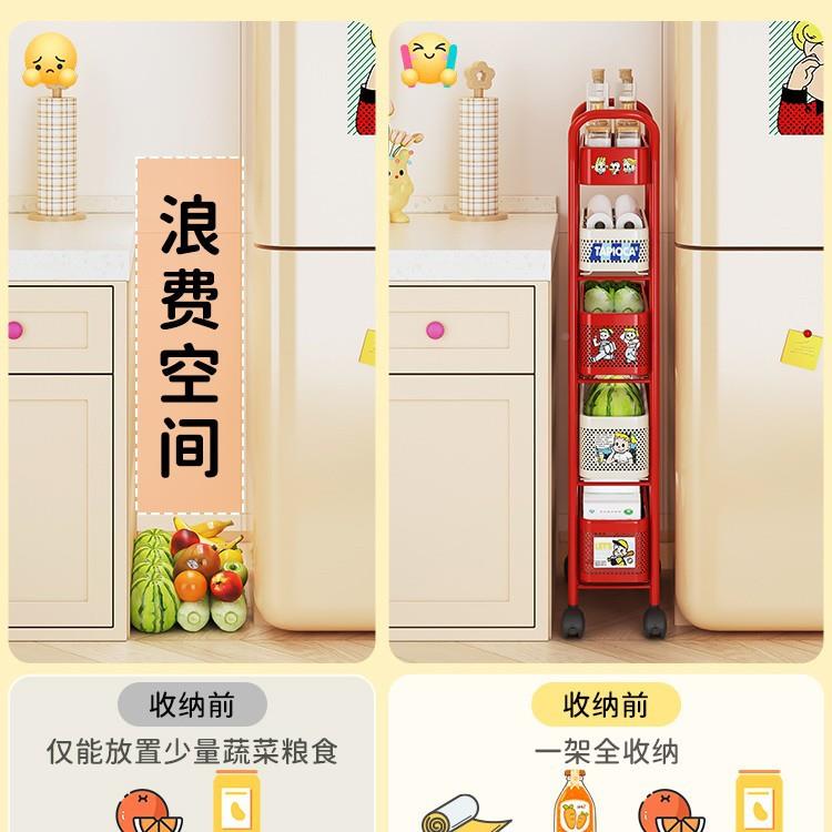 厨隙房夹缝置物架冰侧缝极窄抽拉式储物箱推柜子落地多层收aa4875