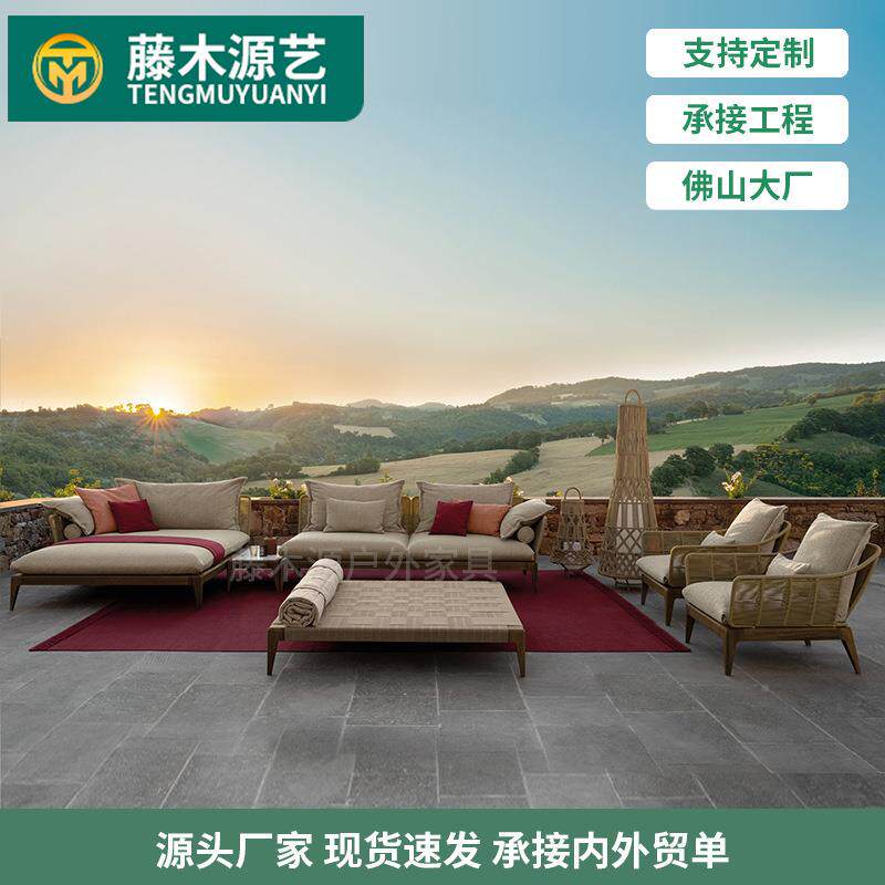 藤木艺休源闲木柚木庭院沙发组露合台沙发室70491外家具实户外藤