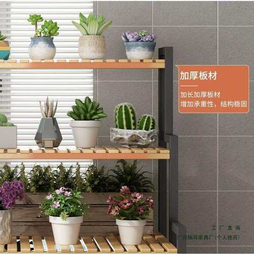 花置物架花架落地室架内家用阳阶梯式花台盆架子多层花卉F98T88MS
