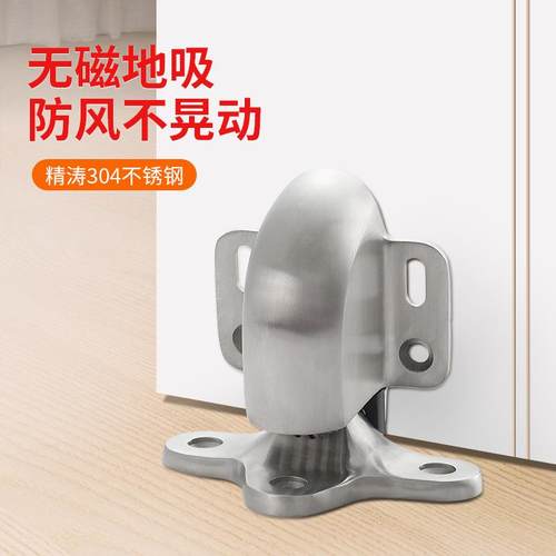 无磁吸防风柜门房门机械地吸吸门档门碰铸304地锈钢不精